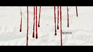 Шон мс бо мастер исмайл ворох (2019)