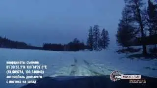 НЛО в небе над Якутией