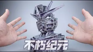 CGF瓷工坊 不朽纪元 高达陶瓷雕塑
