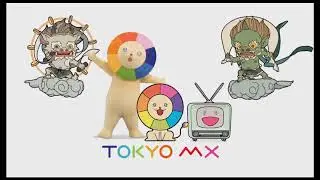 Tokyo MX - Ident July 2023