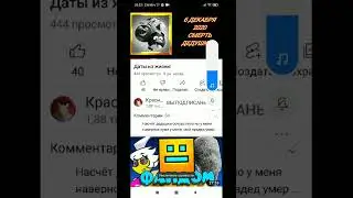 Пиар На 