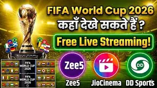 FIFA World Cup 2026 India | Where to Watch, Match Times & Free Streaming Guide 🏆