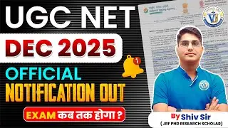 Official Notification Out | UGC NET December 2025 | Vision JRF | By Shiv Sir