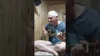 Шесть гадов, Шизгара