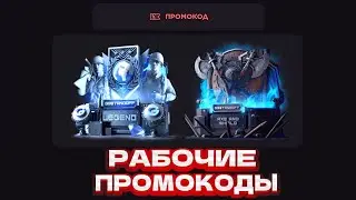 2 ПРОМОКОДА НА БЕСПЛАТНЫЙ КЕЙС В GGSTANDOFF! ПРОМОКОД НА КЕЙС НА ГГСТАНДОФФ | ПРОВЕРКА GGSTANDOFF