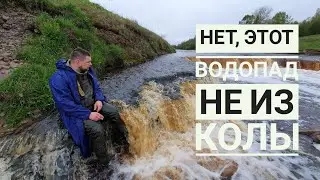Саблинские водопады и водопадный off-road
