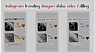New Viral Xml Shayari Status Video Editing 2023 Alight Motion Shayri Video Keise banaye