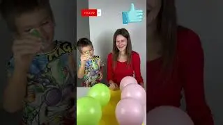 Челлендж лопни шарик! 