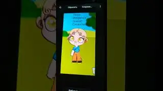 Ностальгия... 