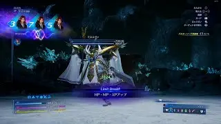 #11【PC】CCFF7R 君臨する神 ミネルヴァ HARD