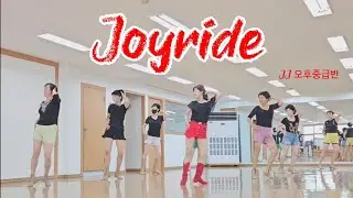 Joyride - Linedance (Intermediate//Gary O'Reilly) || JJ 오후중급반