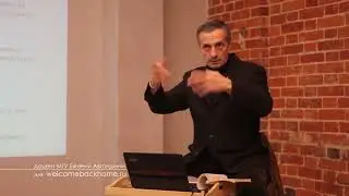 Евгений Автандилян лекция 7 1