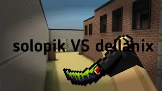 Дуэль с @bigheartdellan1x | Duel with @bigheartdellan1x / BlockPost mobile