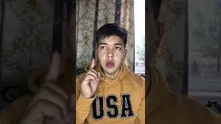Уву