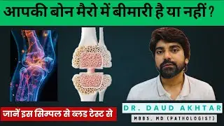 RETICULOCYTE COUNT TEST (HINDI) - WHY IT IS IMPORTANT??