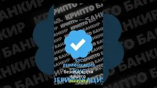 Как получить бонус Bybit? | 3000$ за регистрацию байбит