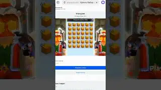 как сделать красный ник в скай блок блокмен го (не кликбейт) 