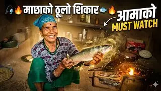 Nepal’s Eastern Hilly Village Life 🇳🇵🐟 | Organic Fish Catching