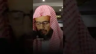 АБУ Бакра аль шадри сура арахман 55