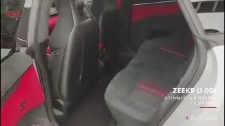 Zeekr U 001 китайский электрокар, который даст фору Tesla