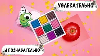Пластилинография. Гусеница и яблоко