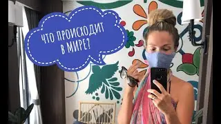 КОРОНАВИРУС что стало с Хуахином?! Последние новости из Таиланда.
