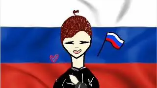 Wave your flag [meme] (со мной)