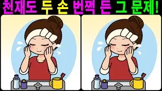 【Find the difference/puzzle】 Refreshing concentration time! 【Dementia prevention】