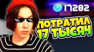 ПОЛНАЯ ПРОКАЧКА ПЕРСОНАЖА В ИГРЕ SOUL KNIGHT!