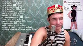 КОРОНАВИДЕНИЕ А.Пистолетова 09.10.24 вечерний стрим