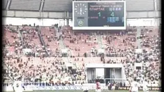 Спартак-цска июль 2008 года