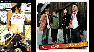 [PSP] Gunpey OST Boost Mix Remaster / GUNPEY-R BGM集 ちょい足しミックス グンペイリバース