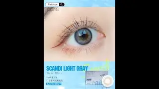 Pinkicon – OLENS牛奶淺灰色- Scandi Light Gray 1 Month  │2021
