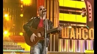 Владимир Захаров - Костры (Шансон года 2009)