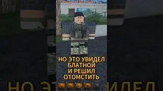 ВЫШЛА НОВАЯ ИГРА! Армия Rp где 200 онлайн🔥