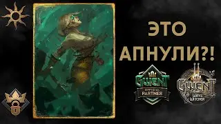 Screw. Kolgrim Nova. Patch 8.2. Guide + Battles.