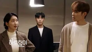 What's wrong with CEO? | Drama name : heart.zip EP.02