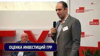 ПОДХОДЫ К ОЦЕНКЕ ИНВЕСТИЦИЙ И РЕЗУЛЬТАТИВНОСТИ ПРОЕКТОВ ПО ДОБЫЧЕ ЗОЛОТА НА РАННИХ СТАДИЯХ ОСВОЕНИЯ