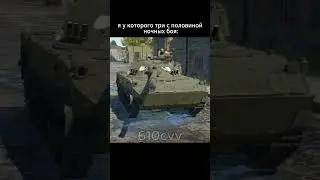 ночные бои 