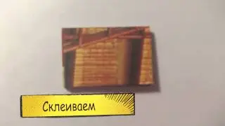 МАСТЕР КЛАСС | Фотоаппарат для кукол