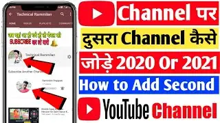 How To Add Another Channel On Youtube 2020 | How To Add Second Channel in Your Primary Channel 2021