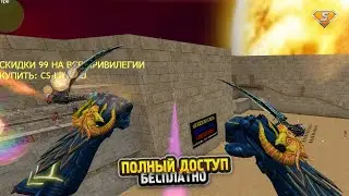 ОБНОВЛЕНИЯ на СОЖРИ МЕНЯ ПОЛНОСТЬЮ!!! CS 1.6 зомби сервер | FREE VIP+ADMIN+BOSS+LORD+ARCANA В КС 1.6