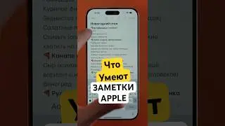 ЗАМЕТКИ НА МАКСИМУМ! 