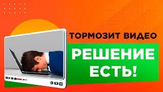 Медленно работает YouTube и другие сервисы Google. Тормозит видео как ускорить