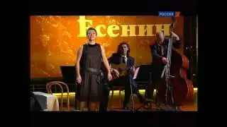 Борис Галкин и Инна Разумихина «Дайте Родину мою!..» на стихи Есенина 