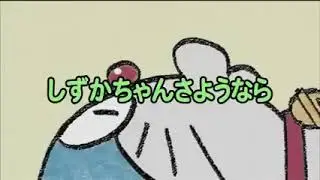 Doraemon Tagalog