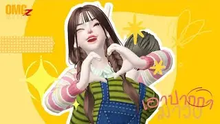 เอาปากกามาวง / PINNY (ZEPETO MV)
