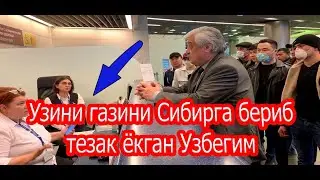 Хукуматни янчиб ташлаш даражасига одамларни олиб келиш шартми? Хукуматдагилар маош олиябти, ишини эс