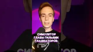 Игра в тг: SHABALKINGS 