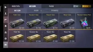 мой ак в стендоф 2